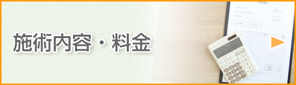 よくいただく質問